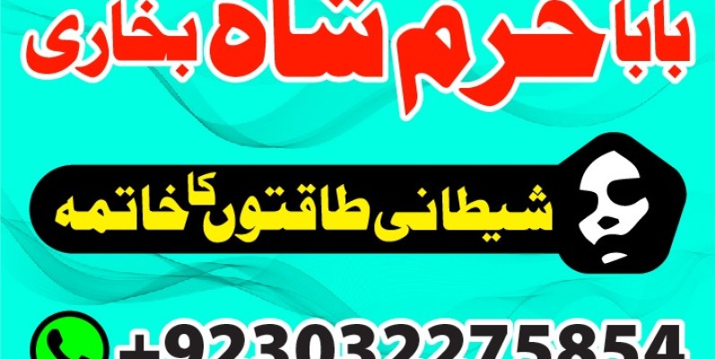 #kalajadumantarspecialist #realamilbaba image 1