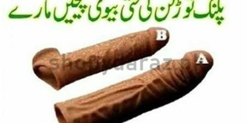 Skin Color Silicone Condom Price in Hafizabad +03000=328=213 image 1