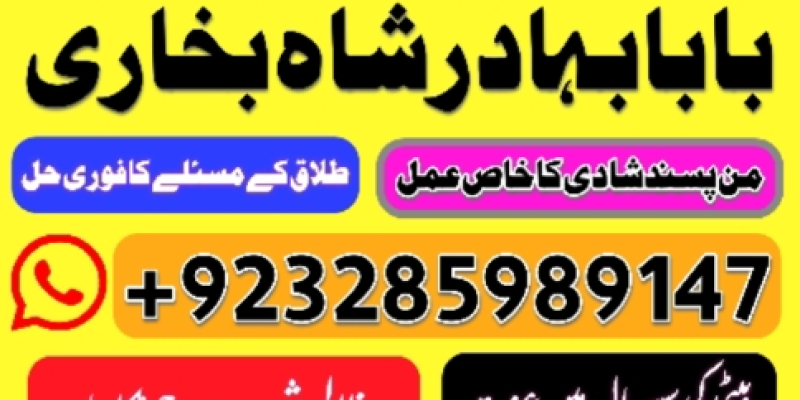 amil baba in karachi , lahore image 1