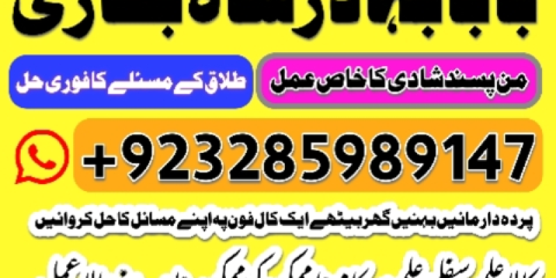 amil baba online kala jadu expert asli online bangali baba uk image 1