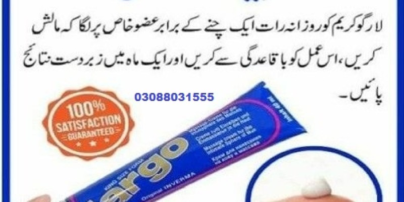 Largo Cream Price in Pakistan : 03088031555 image 1