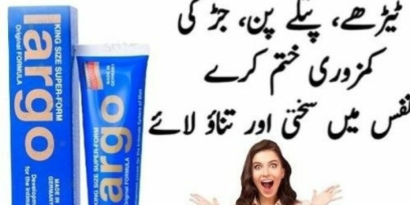 Largo Cream Price in Peshawar : 03088031555 image 1
