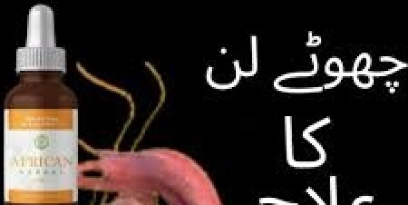 African Herbal Oil In Karachi. (03088031555) image 1