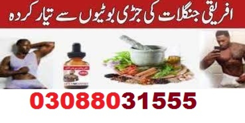 African Herbal Oil In Islamabad. (03088031555) image 1