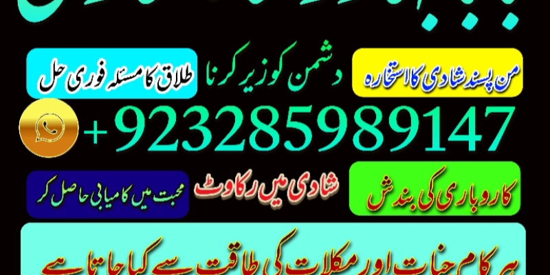 amil baba online kala jadu expert uk image 1