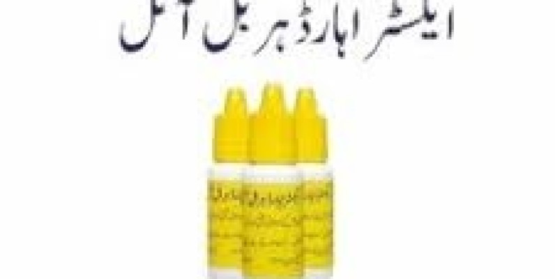 Extra Hard Herbal Oil In Bahawalnagar 03088031555 Buy Now image 1