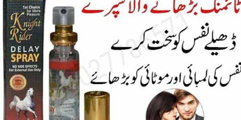 Knight Rider Delay Cream In Pakistan | Buy Now 03000921819 image 1