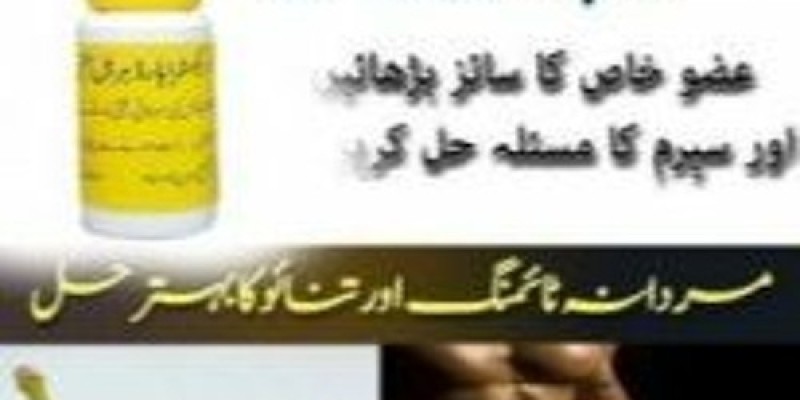 Extra Hard Herbal Oil in Gujranwala- Order Now at 03088031555 image 1