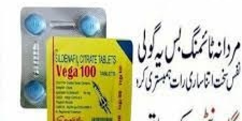 Buy Original Vega Tablets In Sargodha : 03088031555 image 1
