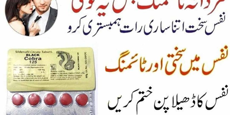 Black Cobra 125Mg 5 Tablets (Sildenafil) In Pakistan image 1