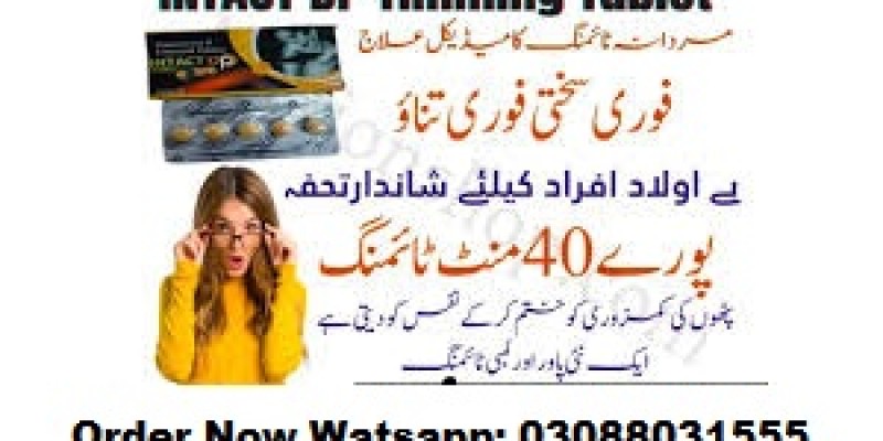 Timing Intact DP Tablets in Peshawar : 03088031555 image 1