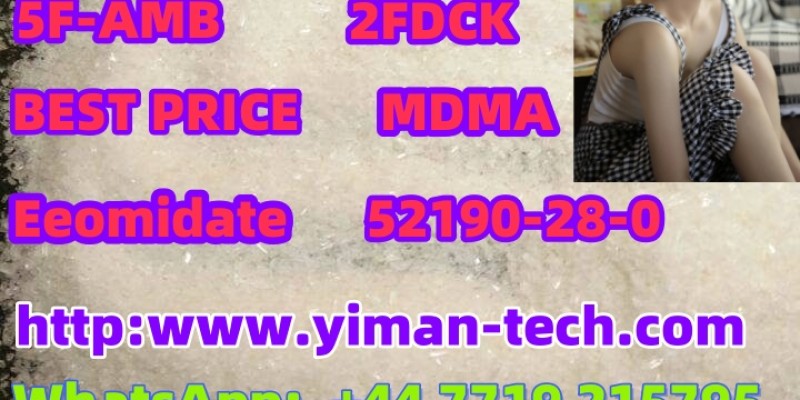 33125-97-2111982-50-4 2FDCK image 1