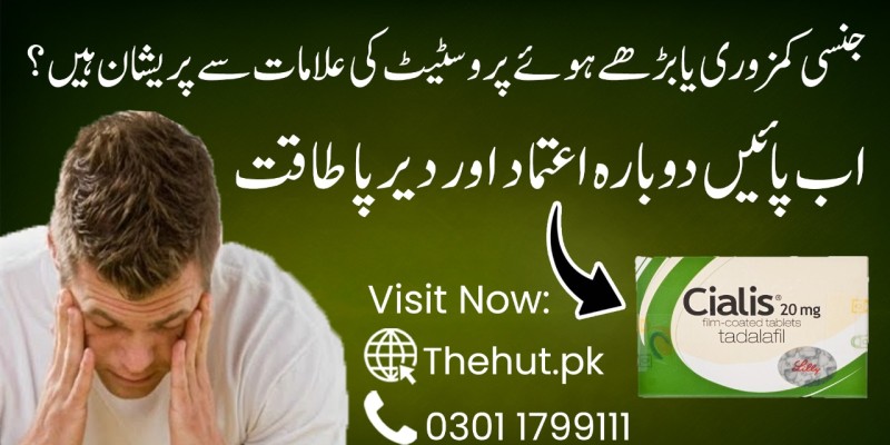 0301-1799111 Cialis 20mg in Burewala image 1