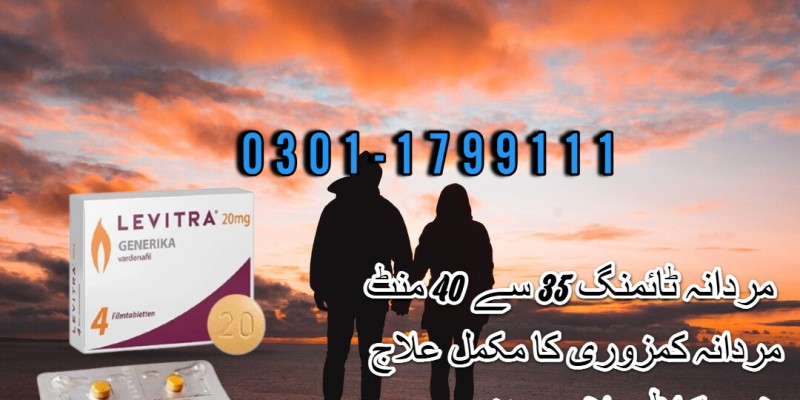 0304-7799111-Levitra 20mg Tablet in Bahawalnagar image 1