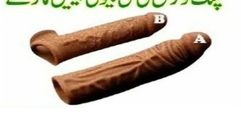 Skin Color Condom In Hyderabad | 0300-9753384 | Order Now image 1