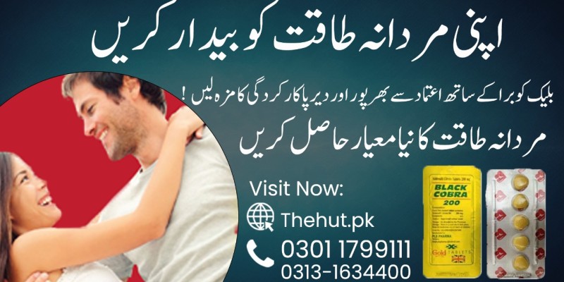 0301-1799111 Black Cobra Tablets in Pakistan image 1