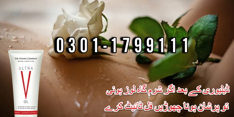 0304-7799111-Original Ultra V Gel in Mansehra image 1