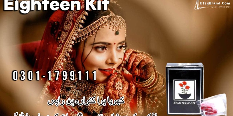 0304-7799111- Artificial Eighteen kit in Sheikhupura image 1