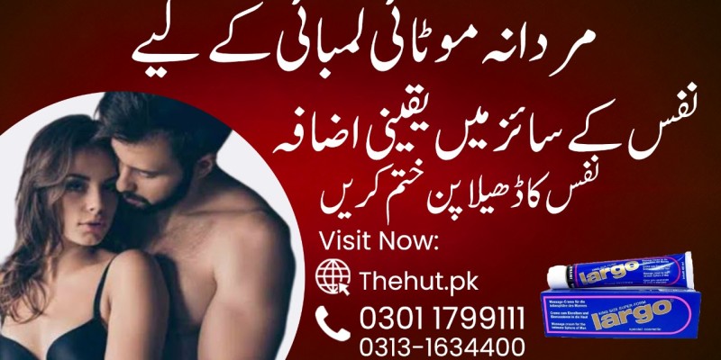 0301-1799111 Original Largo Cream in Gujranwala image 1