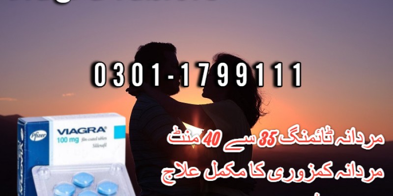 0304-7799111-Buy Viagra 20mg tablets in Nawabshah image 1