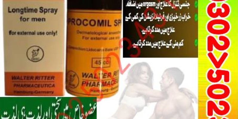 Procomil Delay Spray In Pakistan - 0302,5023431 - Join Now image 1