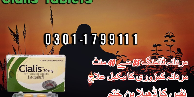 0304-7799111- Cialis 20mg Tablets in Rahim Yar Khan image 1