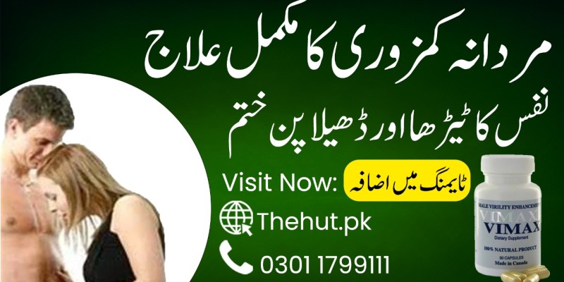 0301-1799111 Vimax Capsules Price in Rawalpindi image 1