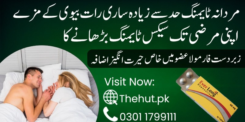0301-1799111 Everlong Tablet Price in Bhalwal image 1