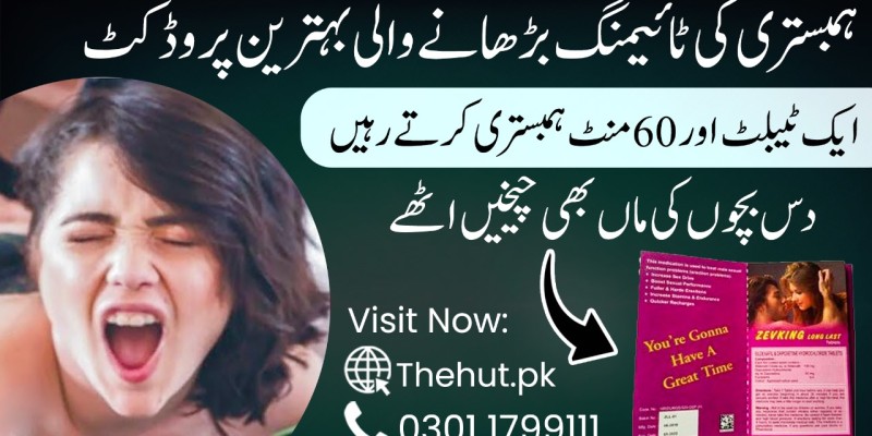 0301-1799111 Zevking Tablet Price in Karachi image 1