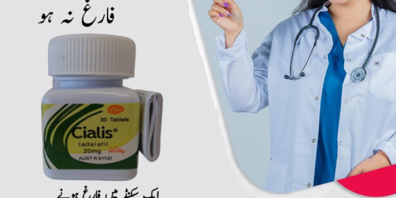 Cialis 30 Tablets In Rawalpindi   03272041000 image 1