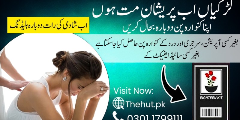 0301-1799111 Eighteen Kit Price in Muzaffargarh image 1