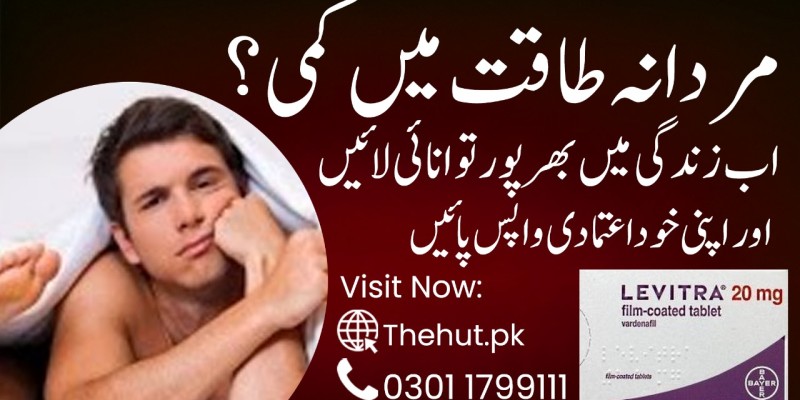 0301-1799111 Levitra 20mg Tablet Price in Chakwal image 1