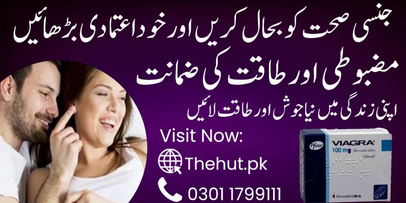 0301-1799111 Viagra Tablet Price in Okara image 1