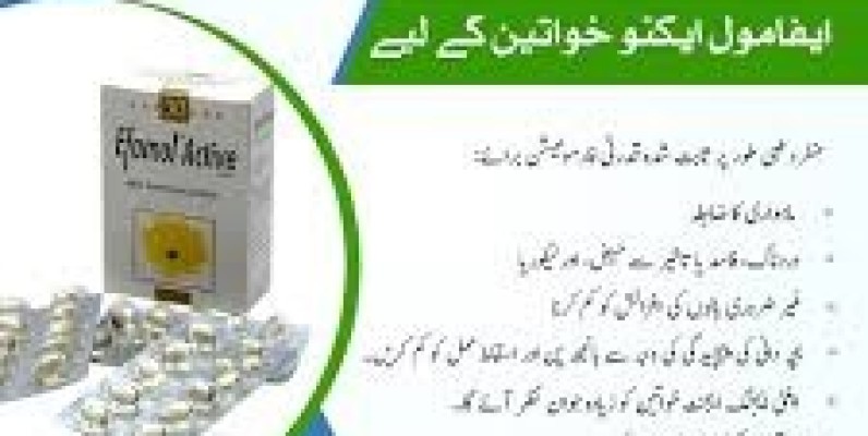 ٹیبلٹس آرڈر نمبر- 03088031555 EFAMOL پاکستان میں image 1