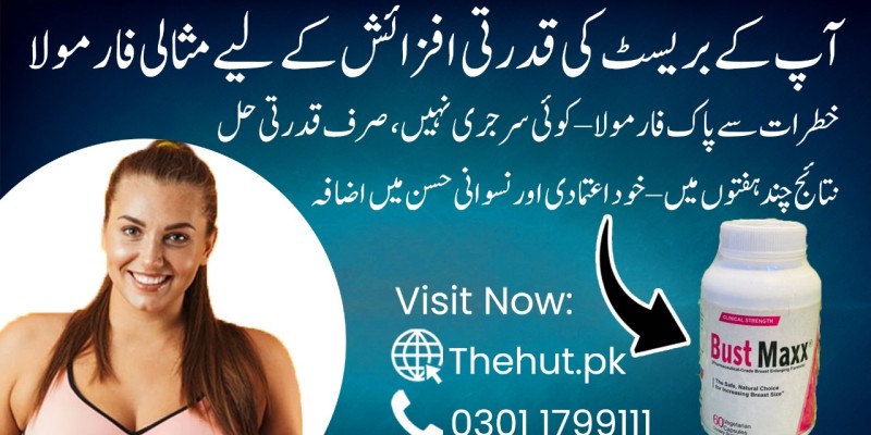 0301-1799111 BustMaxx Capsules Price in Sadiqabad image 1