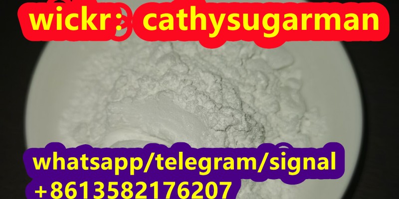 CAS 71368-80-4 Bromazolam image 11