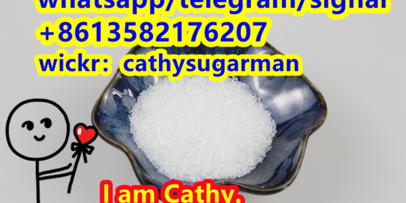 CAS 71368-80-4 Bromazolam image 12