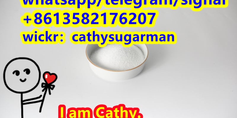 CAS 71368-80-4 Bromazolam image 13