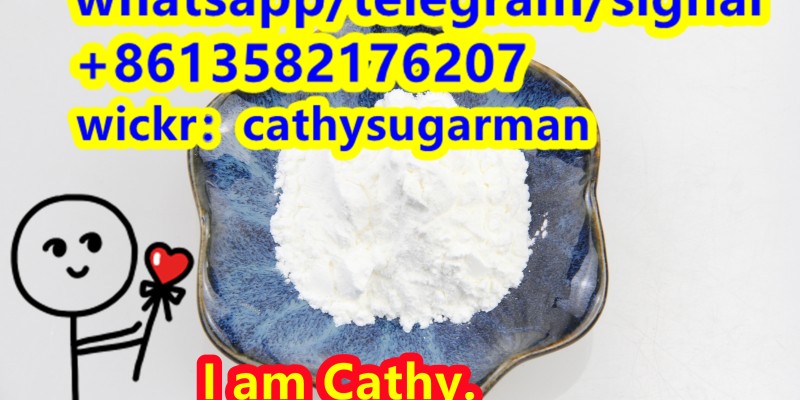 CAS 71368-80-4 Bromazolam image 16