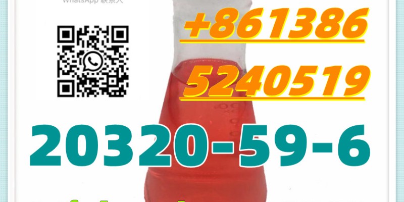 CAS 20320-59-6 BMK,Bmk Glycidate Oil,New bmk image 2