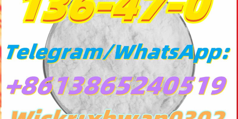 CAS 136-47-0 Tetracine HCL image 2