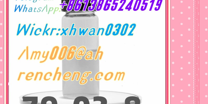 CAS 79-03-8 Propanoyl chloride image 2