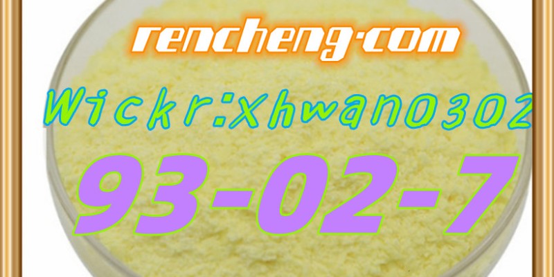 CAS 93-02-7 2,5-Dimethoxybenzaldehyde image 2