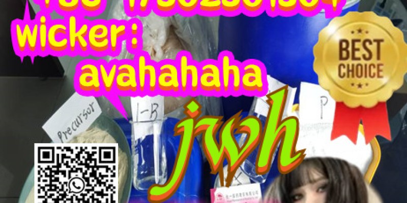 adbb jwh jwh018 209414-07-3 5cladb FUBINACA 5cladba 5fadb image 2
