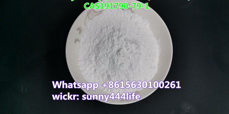 4-Methylmethylphenidate (4-MeTMP) CAS191790-79-1 image 2