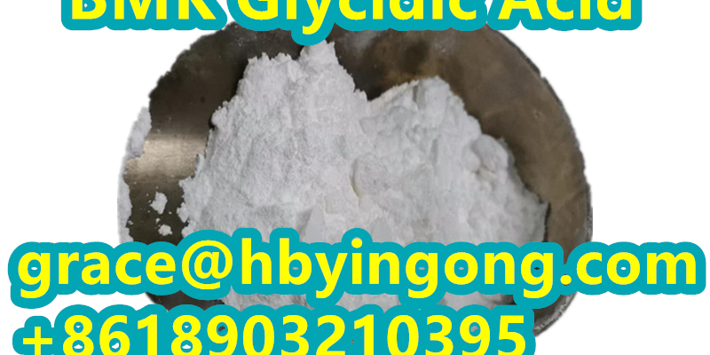 5449-12-7  2-methyl-3-phenyl-oxirane-2-carboxylic acid BMK image 2