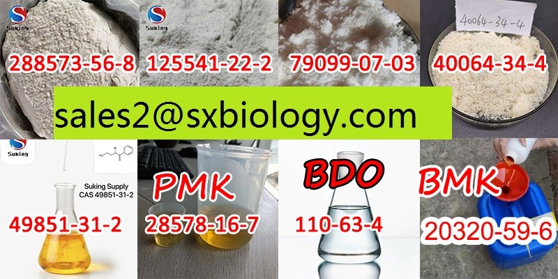 bmk pmk oil powder cas 20320-59-6 28578-16-7 in stock image 2