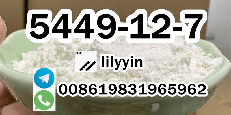 cas 5449-12-7, order BMK Powder, BMK glycidate, image 2