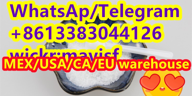 cas 33125-97-2 ETOMIDATE image 2