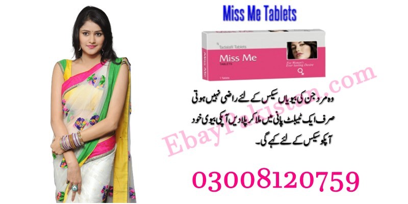 Miss Me Female Enhancement Tablet in Karachi | 03008120759 image 2